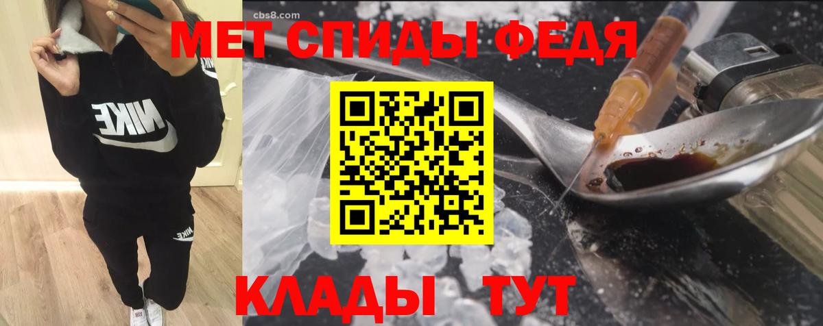 АМФЕТАМИН  Вход с VPN  Тамбов  АМФЕТАМИН 97%  Amphetamine 