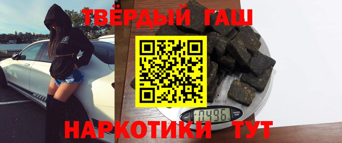 ГАШ убойный Тамбов