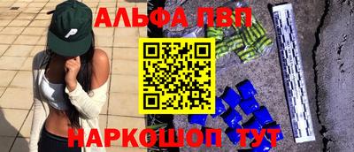 гашишное масло Бугуруслан