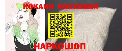 молекула духа Бузулук