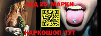 молекула духа Бузулук