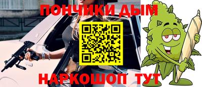 мдма Будённовск