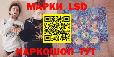молекула духа Бузулук