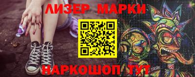 молекула духа Бузулук