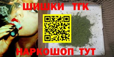 гашишное масло Бугуруслан