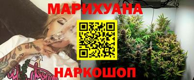 молекула духа Бузулук