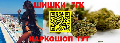 гашишное масло Бугуруслан