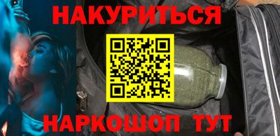 гашишное масло Бугуруслан