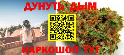 гашишное масло Бугуруслан