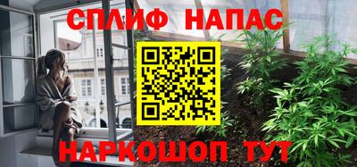 молекула духа Бузулук