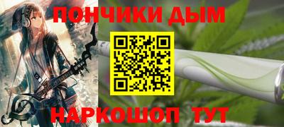 молекула духа Бузулук