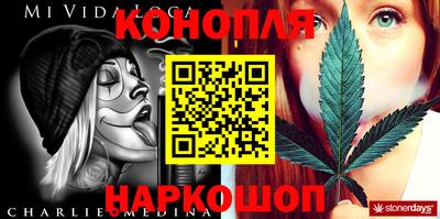 молекула духа Бузулук