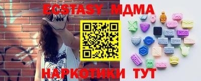 молекула духа Бузулук