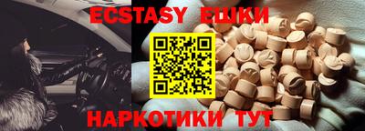 молекула духа Бузулук