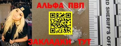 гашишное масло Бугуруслан