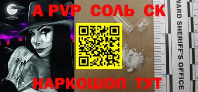 гашишное масло Бугуруслан