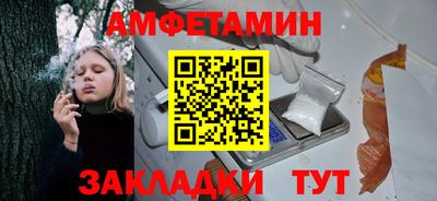 молекула духа Бузулук