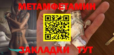 гашишное масло Бугуруслан