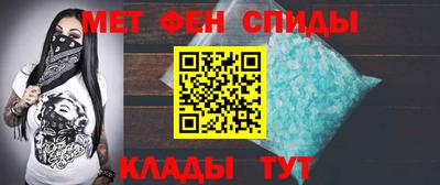 молекула духа Бузулук