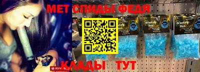 молекула духа Бузулук