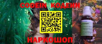 молекула духа Бузулук