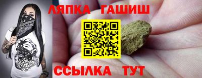 молекула духа Бузулук