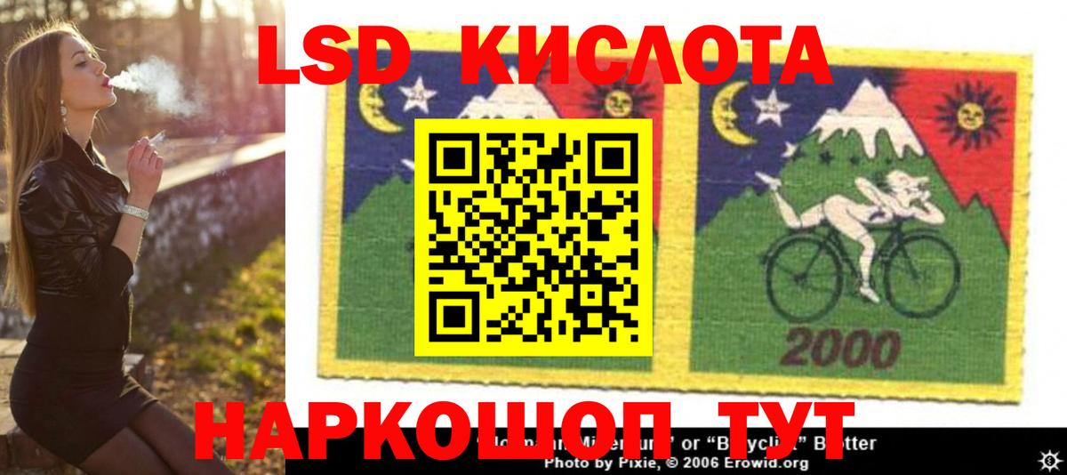 LSD-25 экстази кислота  Вход с VPN  Тамбов  LSD-25 экстази ecstasy 