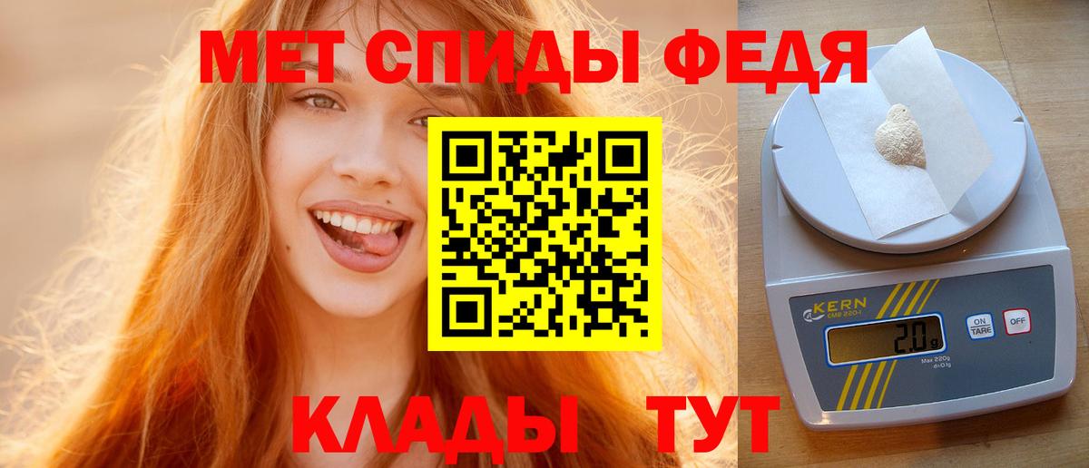 МЕТАМФЕТАМИН винт Тамбов