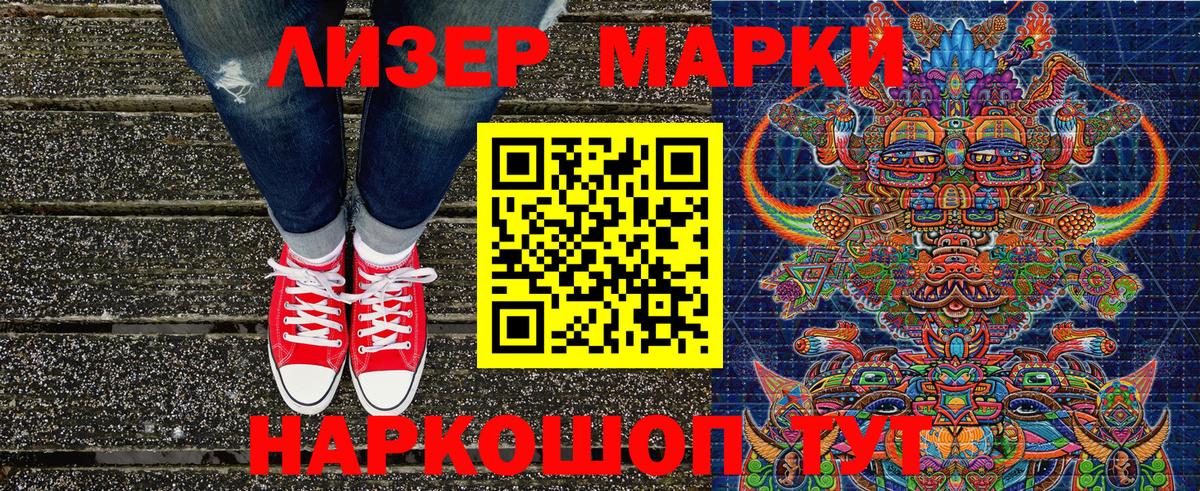 где продают   Марки NBOMe 1,5мг  Вход с VPN  Тамбов 